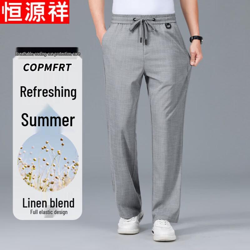 Hengyuanxiang Men s Ice Silk Linen Blend Casual Straight-Leg Pants XL
