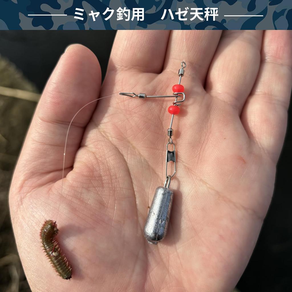 Yushinkan Fishing Gear Goby Tenbin (Set of 3/5/10 pieces)… (Goby