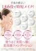 Recommended beauty experts HAOLVI Foundation is cream that serves as makeup base sunscreen. It comes 20g tube.