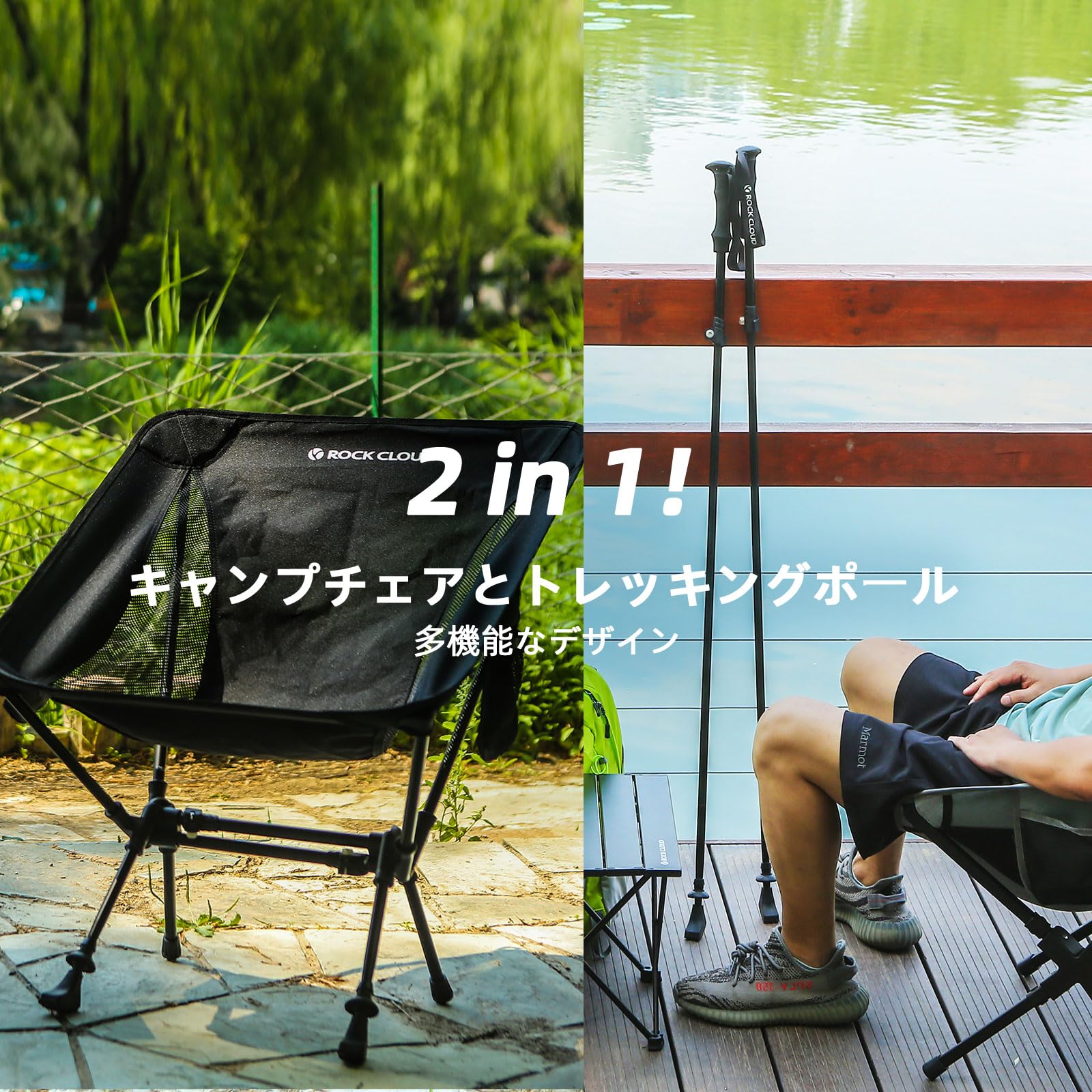 Portable Chair Rock Cloud Camping Chair 400 Lb Weight Capacity