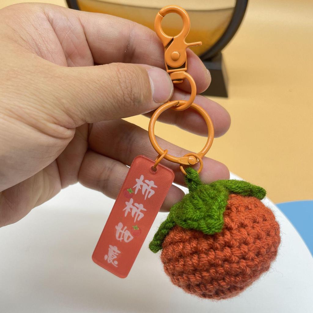 Creative Plush Persimmon Keychain Pendant - Cute Crochet Couple Design for Bags and Cars, Perfect Gift