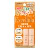 Sato Pharmaceutical Excella The Trial Set Lotion Emulsion Set (Very Moisturizing) &
