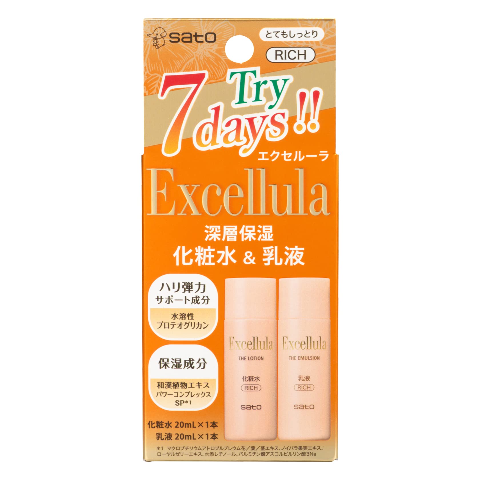 

Sato Pharmaceutical Excella Набор пробников Лосьон Эмульсия (Очень увлажняющий) & оранжевый