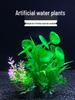 Aquarium Plastic Plant Set: Fake Flowers & Grass Decorations for Aquatic Landscaping