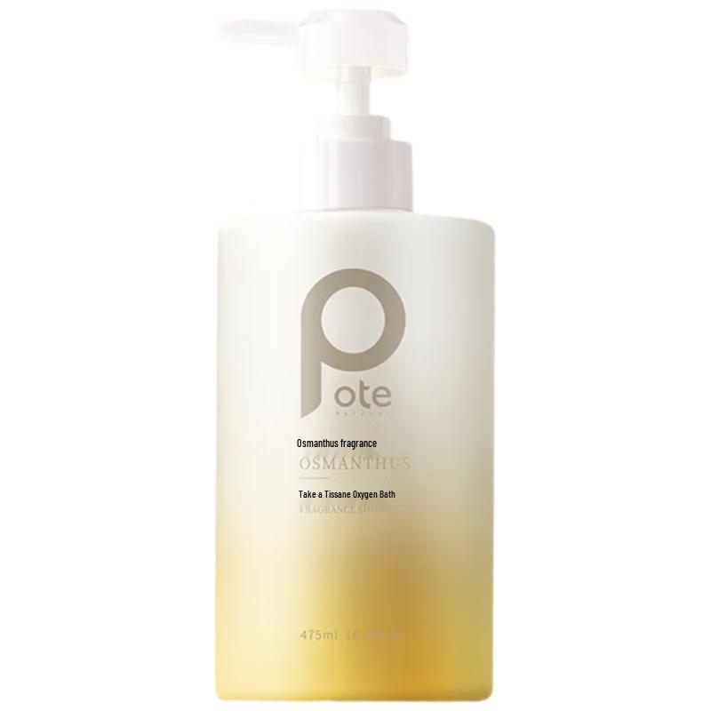 Botei Osmanthus Orchid Fragrant Shower Gel