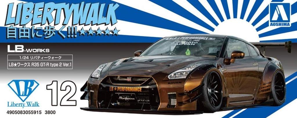 Aoshima Bunka Kyozai Liberty Walk R35 Type 2 Plastic Model Kit Co., Ltd. (AOSHIMA) 1/24 No.12 LBWorks GT-R Ver.1 (Pre-colored)