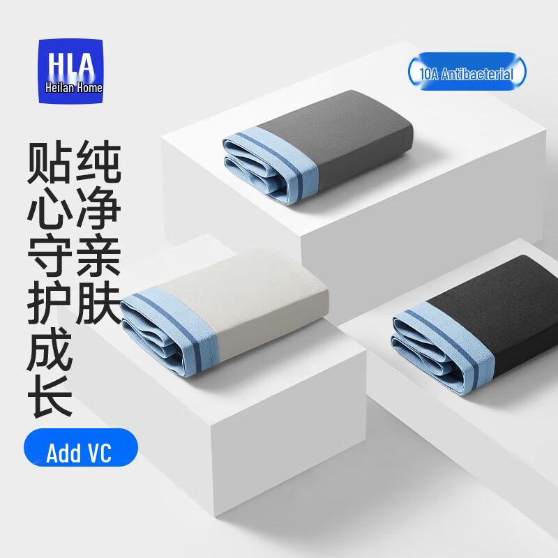 HLA Vitamin C Care Teen Boys' Cotton Antibacterial Boxer Briefs 3-Pack