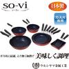 Urushiyama Metal Industry Egg Roll Pan x 9cm Excellent heat conductivity for even delicious Teflon Platinum Plus gas stove made in handcrafted by