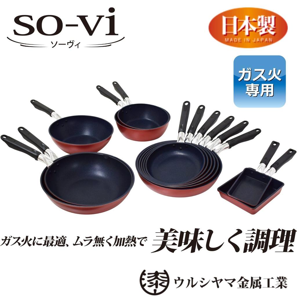 Urushiyama Metal Industry Egg Roll Pan x 9cm Excellent heat conductivity for even delicious Teflon Platinum Plus gas stove made in handcrafted by