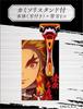 Schick Demon Kimetsu No Yaiba Model Hydro 5 Premium Holder with Blade 1 Replacement Blade and Razor Stand 1 Piece Slayer +