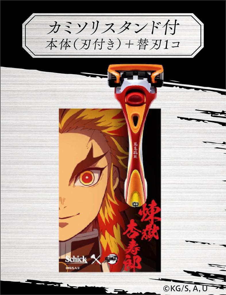 Schick Demon Kimetsu No Yaiba Model Hydro 5 Premium Holder with Blade 1 Replacement Blade and Razor Stand 1 Piece Slayer +