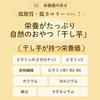 Imokuniya Beni Haruka Dried Sweet Potato Shirota Sun-Dried Domestic Imperfect 900g Additive-Free Bulk W900