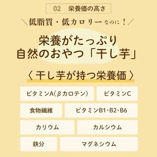 Imokuniya Beni Haruka Dried Sweet Potato Shirota Sun-Dried Domestic Imperfect 900g Additive-Free Bulk W900