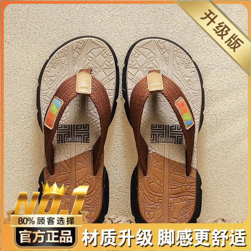 Trendy brand summer non-slip driving flip-flops sandals outdoor casual beach shoes men's soft-soled pinch slippers