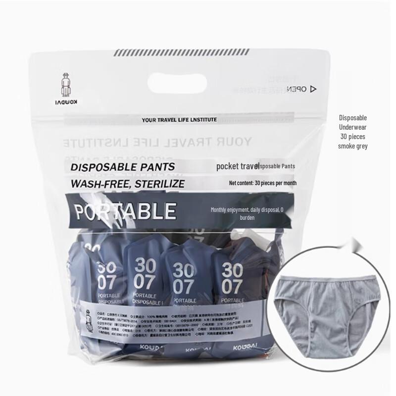 

Saintbale Men s Disposable Travel Underwear