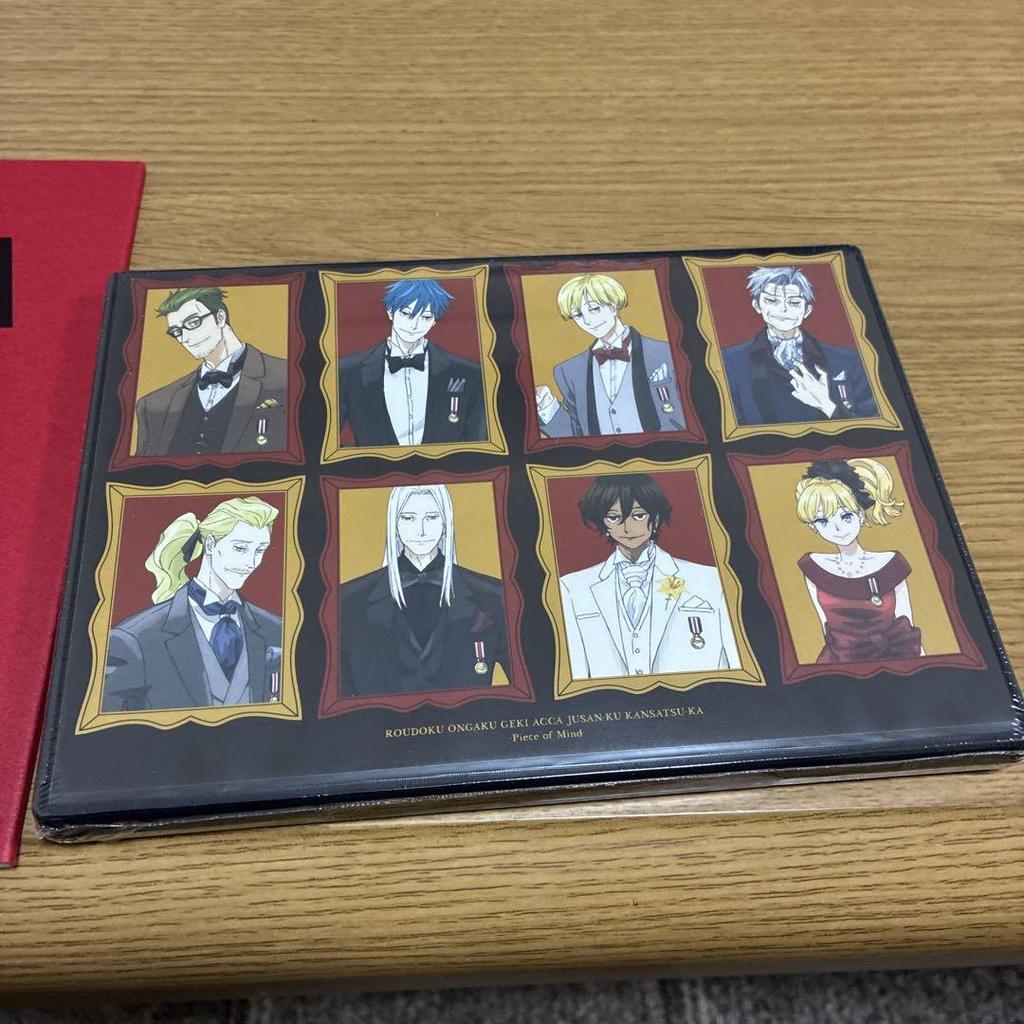 [USED] Reading Musical Drama "ACCA 13-ku Kansatsu-ka" -Piece of Mind- G