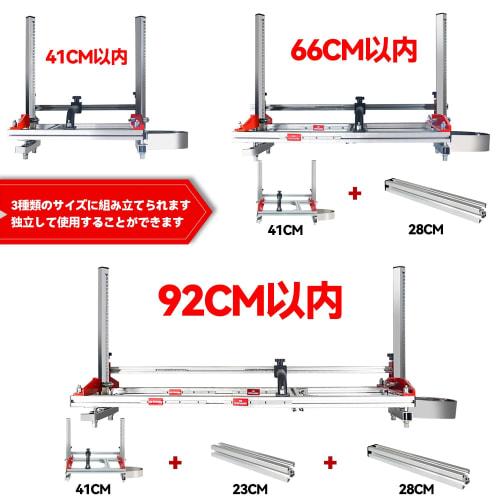 Zozen Portable Chainsaw Mill - 3-Size Assembled Saw Mill for Independent Use. Suitable for 36cm-92cm Planking Milling Bars. Flexible Cutting Guide Sys