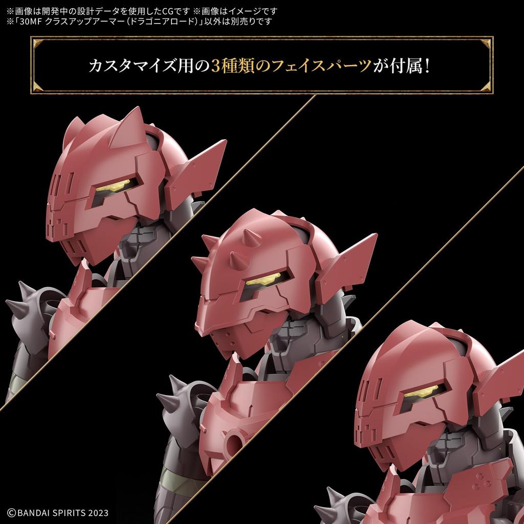 BANDAI SPIRITS 30MF Class Up Armor Plastic Model (Dragonia Lord) Pre-Colored