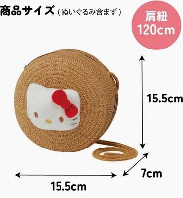 Skater Shoulder Bag Round Straw Material Zipper Sanrio Japan Hello Kitty