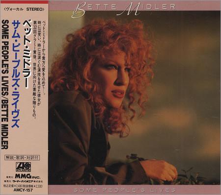 

CD BETTE MIDLER - Some People s Lives AMCY157 Atlantic 1990 Japan Pop Used