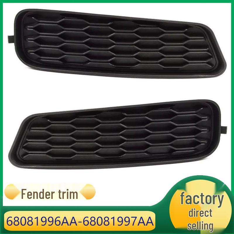 

Комплект крышек отверстий противотуманных фар Dodge для левой и правой стороны водителя - 68081996AA и 68081997AA 68081996AA Right