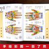 Illustrated TCM Therapy Guide 2-Book Sets