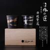 A perfect gift for a new employee or new Gold and Silver Sake Rock Cup perfect for shochu and and packaged in a wooden Perfect as a gift for a new job