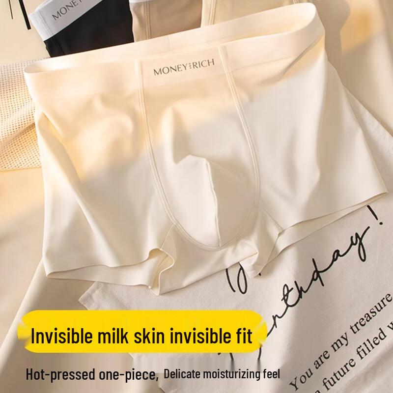 FitonTon Men's Ice Silk Antibacterial Seamless Boxer Briefs 3-Pack