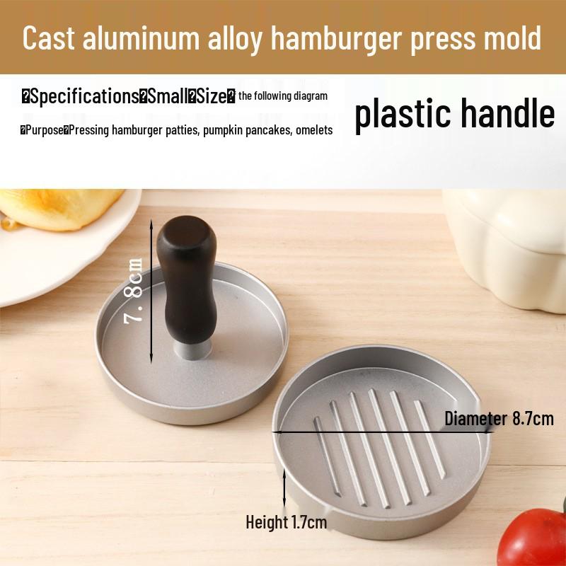 Aluminum Alloy Hamburger Press for Homemade Patties - Single Compartment, Color Box Packaging