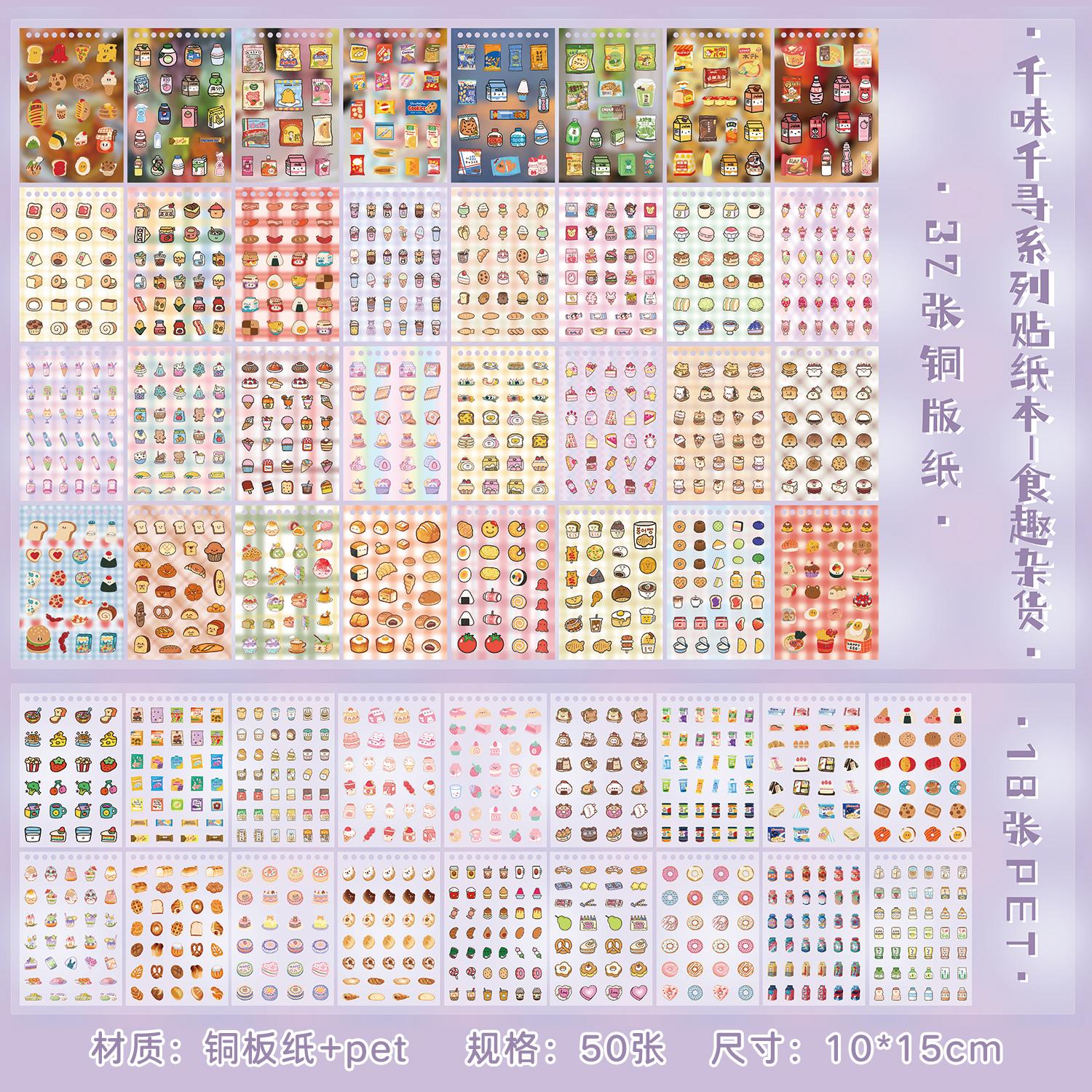 

50sheets Kawaii Ins Food Fun Grocery Die Cutting Stickers Books Handmade DIY Scrapbooking Materials Cute Diary Stickers