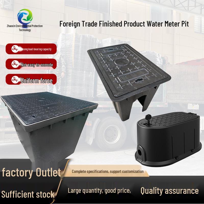 Thickened Plastic Resin Composite Water Meter Box with Integrated Inspection Well