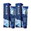 Yunnan Baiyao Active Peptide Toothpaste