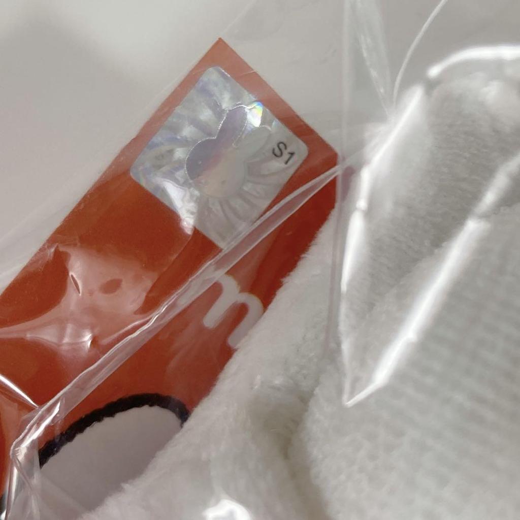 [USED] Miffy Plush Keychain Orange Futon Korea Exclusive