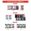 [.co.jp Exclusive] Answer "Trading Card Protect" for Regular Size Cards, Set of 4 (Hard Type, 60 Cards)