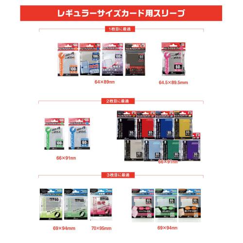 [.co.jp Exclusive] Answer "Trading Card Protect" for Regular Size Cards, Set of 4 (Hard Type, 60 Cards)