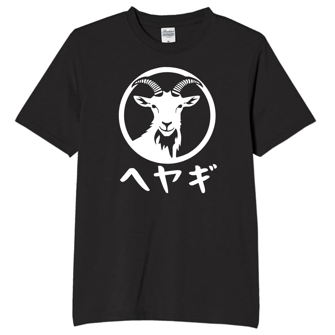 

Goat Funny Neta Funny M size [Oremake] Loungewear, Goat, T-shirt, T-shirt, T-shirt, T-shirt, Text, Black,