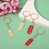 Creative Chinese Style Text Metal Keychain Inspirational Greetings Key Pendant Bag Pendant Student Small Gift