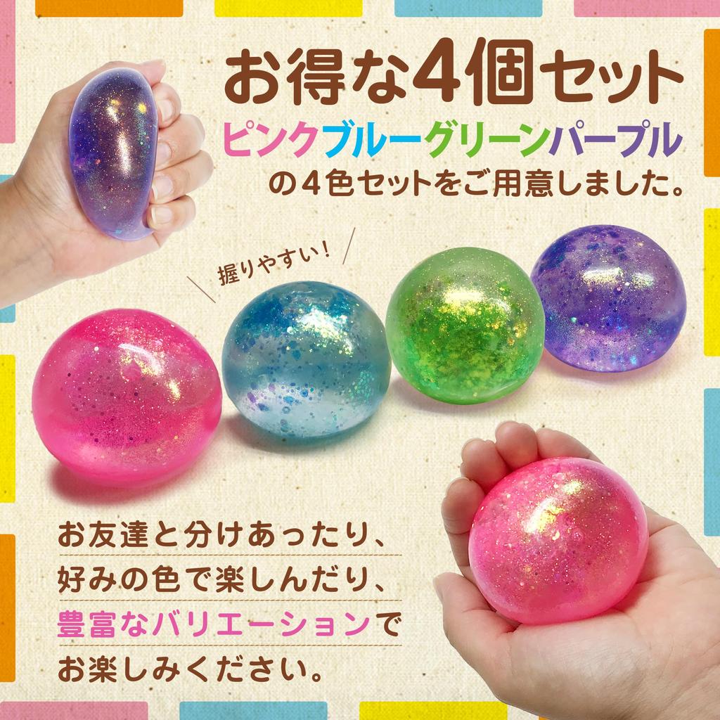 Squeeze Mysterious Balls, Stress Relief, Sparkly Toy, Cute Balls (Set of 4)