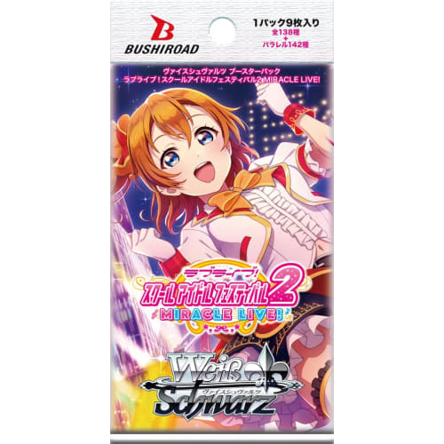 Bushiroad Weiss Schwarz Booster Pack Love Live! School Idol Festival 2 MIRACLE LIVE! BOX