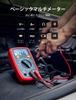 AstroAI Digital Multimeter for and Continuity with LCD for Automotive Applications 2000-Count Electrical, Voltmeter, Ammeter, Resistance, Diode,