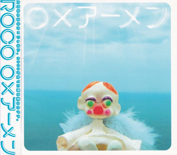 

CD Amen APPR1801 apart.RECORDS 2005 Япония ObiPop Б/У