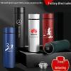 316 Food Grade Stainless Steel Insulated Cup with Tea and Water Separation, Customizable Logo