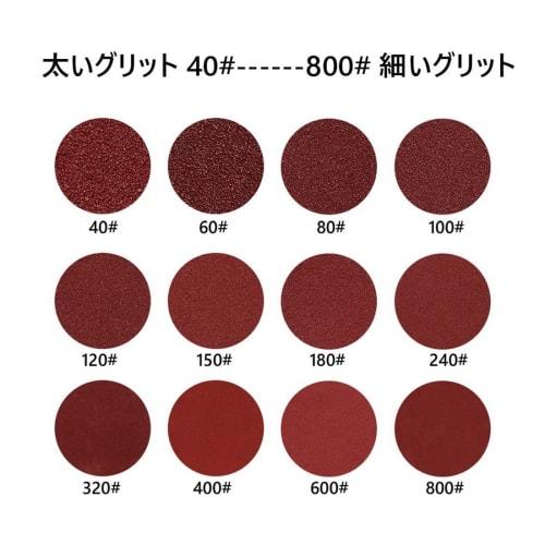 Delta Sander 11-Hole Sandpaper, Sanding Discs, Sanding Pads, 152x105mm (20 Pads), #80-1500 Available, 11-Hole Polishing Sandpaper for Delta Sanders (1