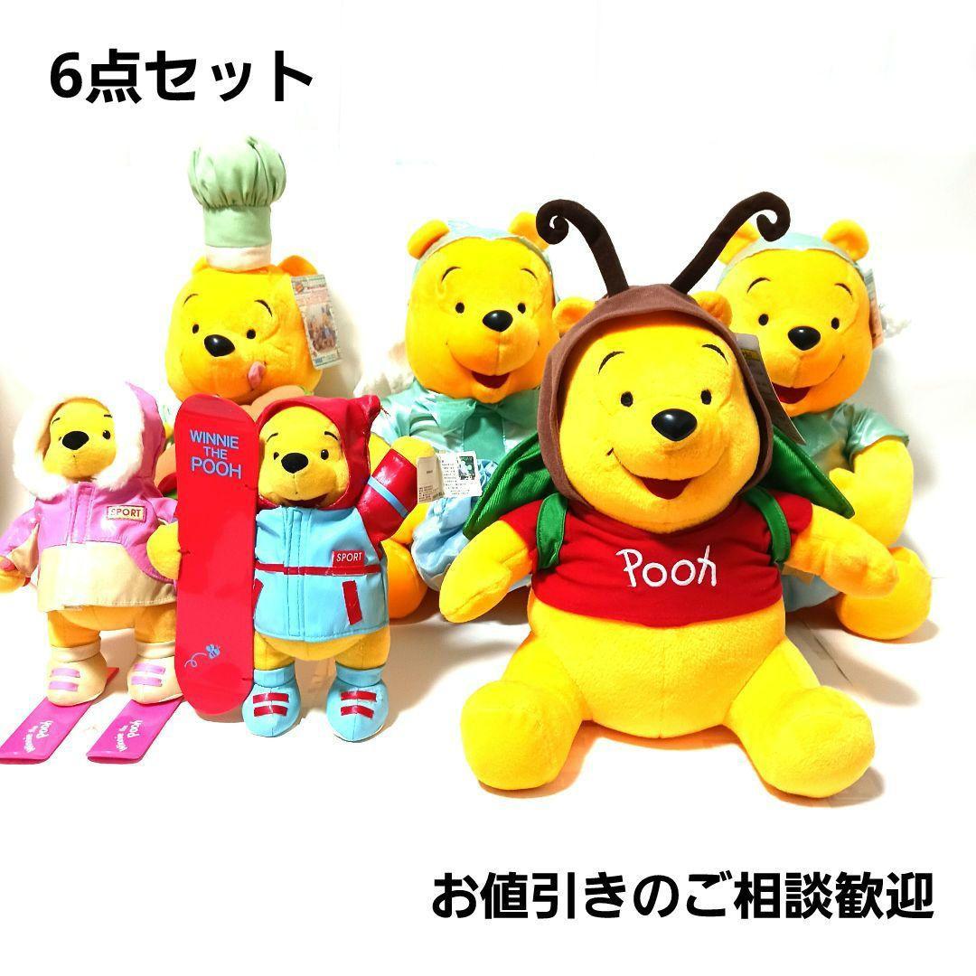 Disney Winnie the Pooh stuffed toy 6-piece set