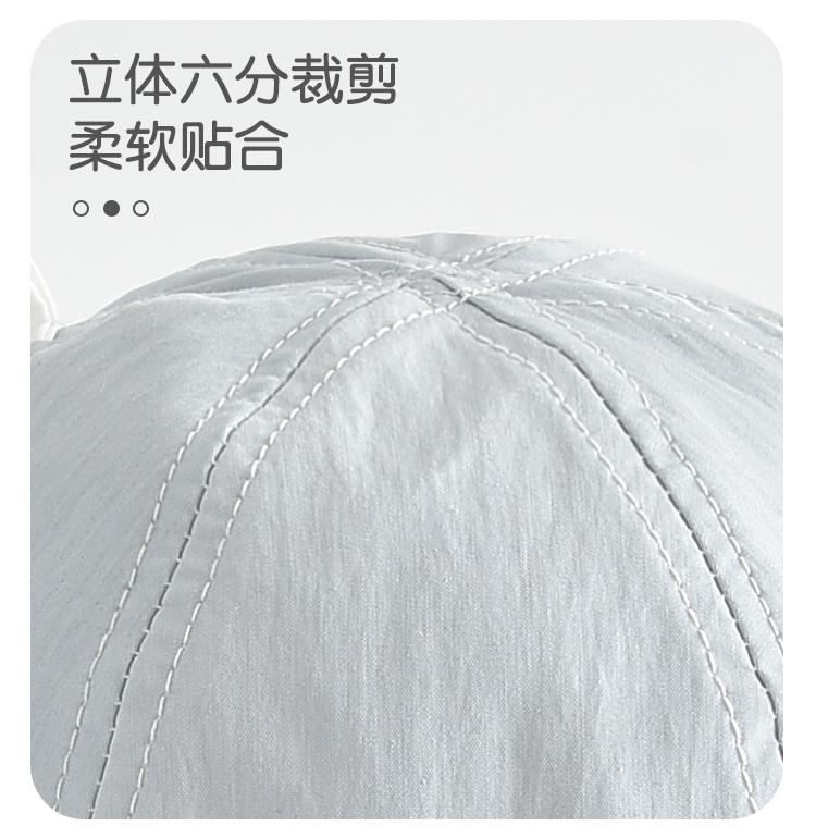 Baby's Ultra Light Basin Hat