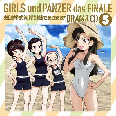 Anime "Girls Und Panzer Final Chapter" Drama CD 5 ~Chihatan-style Coastal Training!~