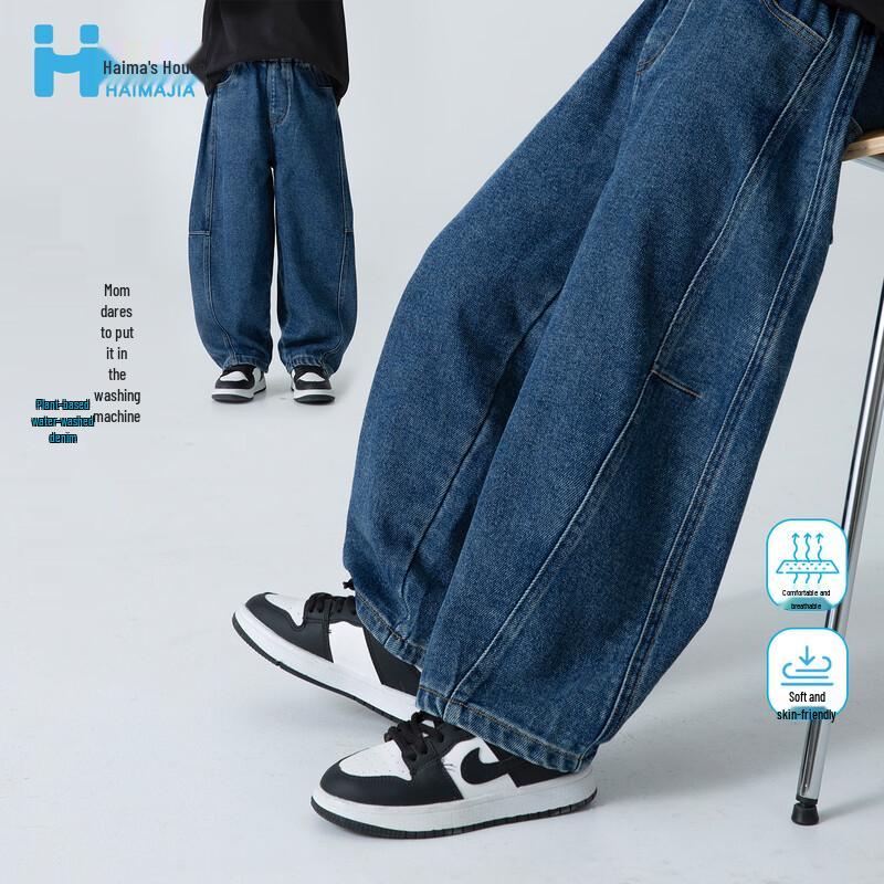 Boys  2025 Spring/Autumn Casual Jeans 140