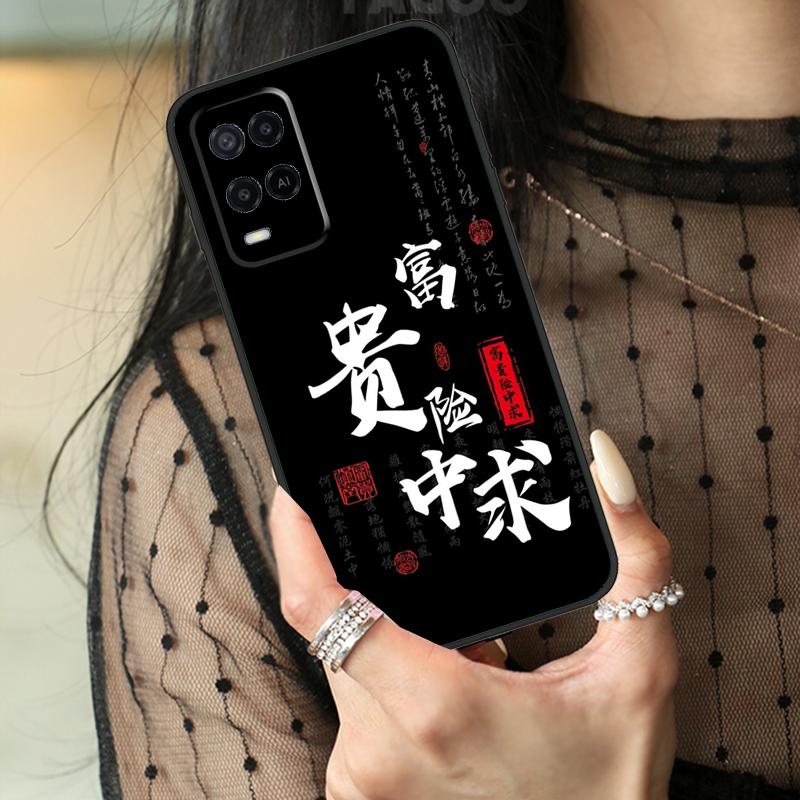 Interesting Chinese Characters Case For Oppo A80 A60 A40 A17 A57 A77 A74 A54 A94 A78 A98 A18 A38 A58 A96 A76 A16 A15 A5 Pro