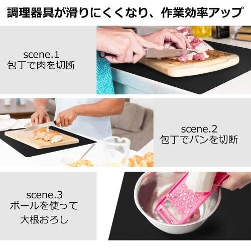 Utiel Silicone Mat, 60x40cm, Protective Sheet, Non-Slip, Heat and Cold Resistant, Scratch and Stain Resistant, Kitchen Mat, Placemat (Black, Set of 2)