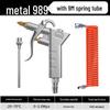 High-Pressure Air Blow Gun & Dust Removal Tool